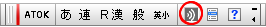 ATOKpbg̉