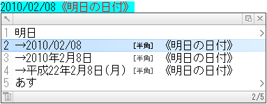 uv̕ϊɓt\Ă摜