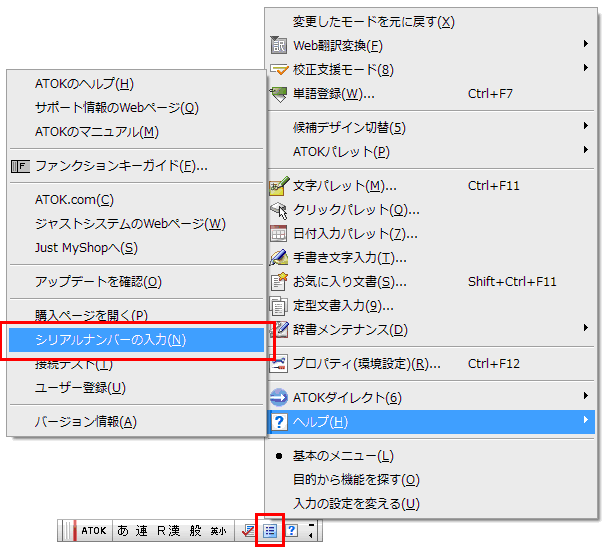 ATOKj[