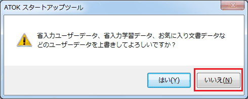 [U[f[^̏㏑