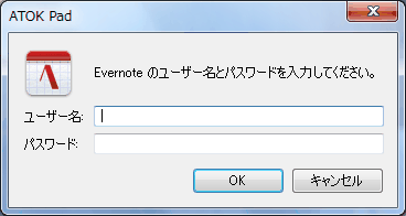 Evernote̔F؃_CAO{bNX