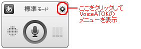 Voicepbh