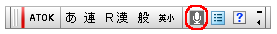 ATOKpbg̉