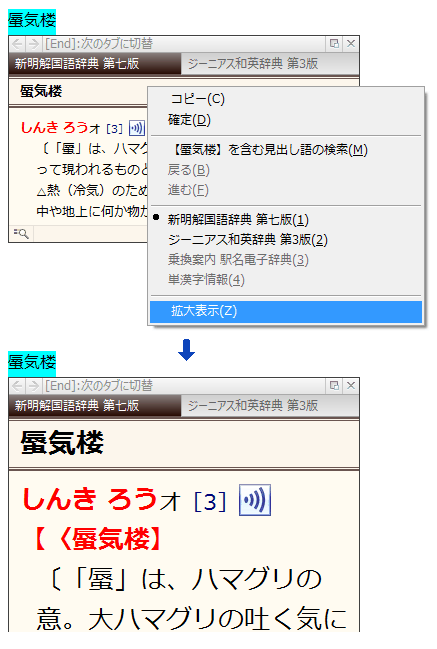 EBhEg債ĕ\