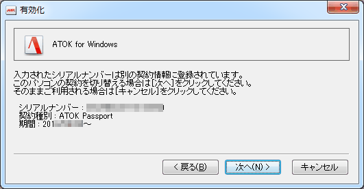 ʂ̌_ɓo^Ă܂