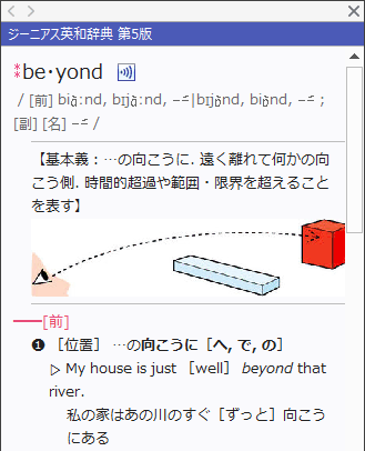 ubeyondv̓dqT