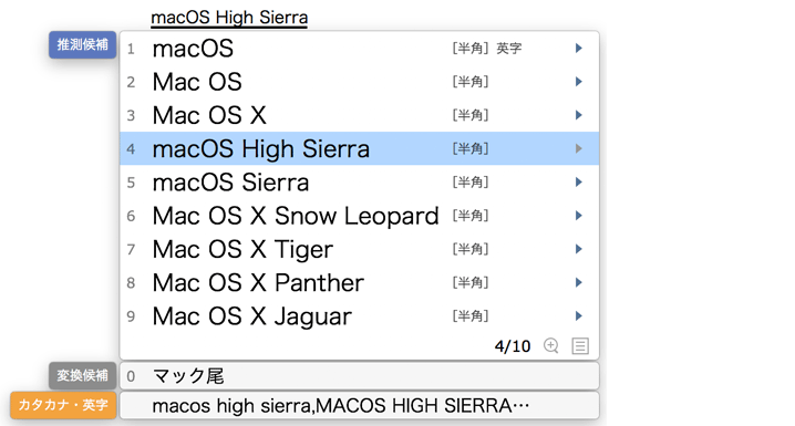 macOS