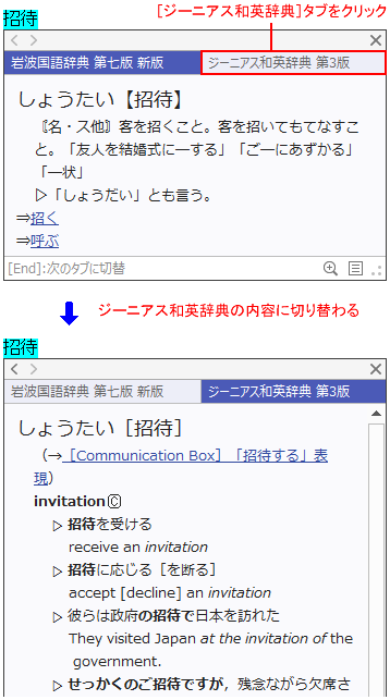 �d�q���T�̐ؑ�