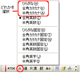 漢字に変換されない