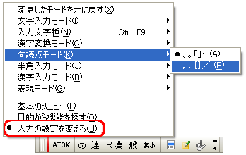 Ǔ_[hύX