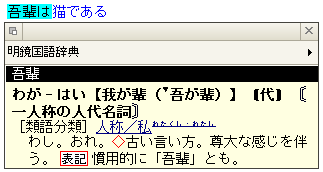 uyv̌