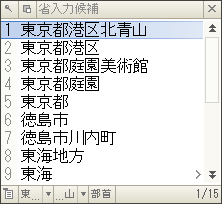 �ȓ��͌��̍폜