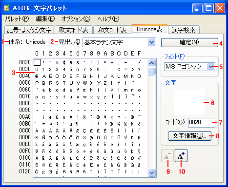 Unicode\V[g