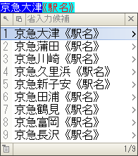 EBhE̕\