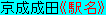 PRg̕\