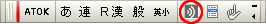 ATOKpbg̉