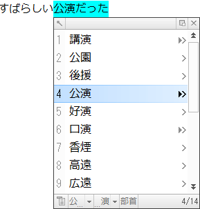 ʂ̌ɔ]J[\ړ