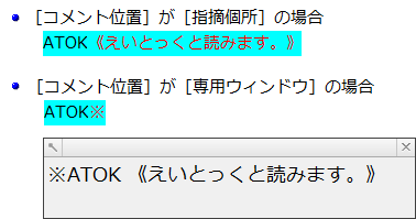 コメント専用 メルカリの専用出品とは？ やり方や「横取り」されて