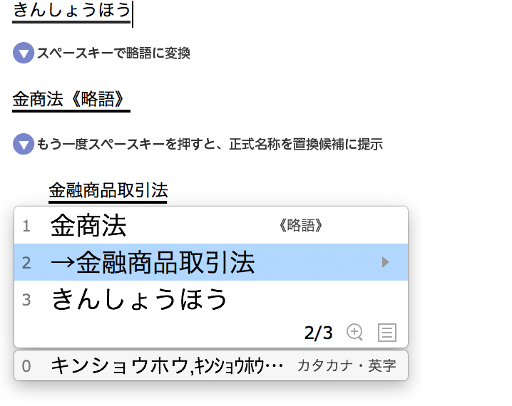 お取り寄せ】 最新式英文併記M＆A頻出用語辞典 M＆Aに関わる