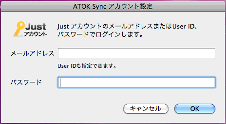 ATOK Sync AJEgݒ