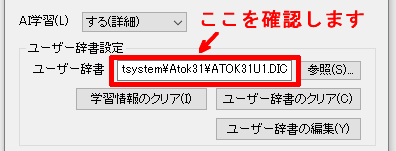 [U[̊i[ꏊ