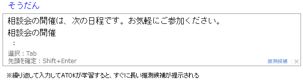 ATOKwK
