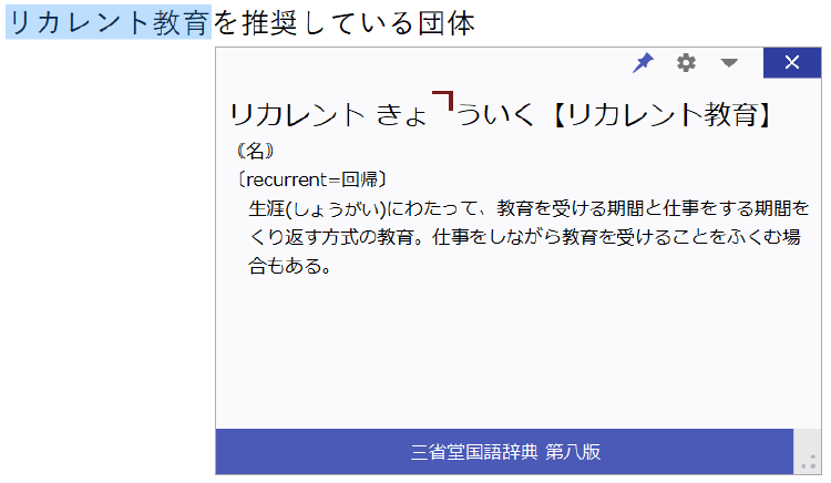 C~NɂdqT