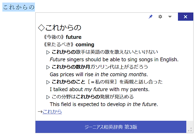 C~NɂdqT