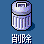 폜
