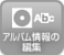 Ao̕ҏW