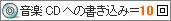 yCD쐬
