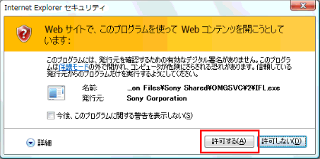 Internet Explorer̃ZLeBxbZ[W