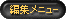 ҏWj[{^
