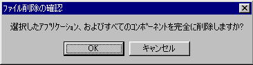 uIAvP[VAсAׂẴR|[lgSɍ폜܂Hv