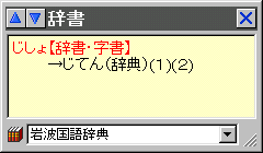 EChE