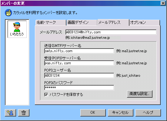 0081 Nifty設定例