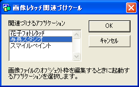 摜^b`֘AÂc[
