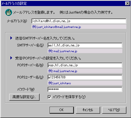 [[AhX̐ݒ]_CAO{bNX