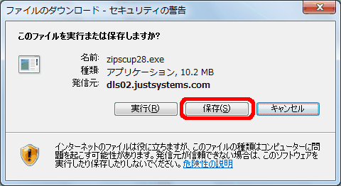 4 書庫の解凍に失敗しました というメッセージが表示される