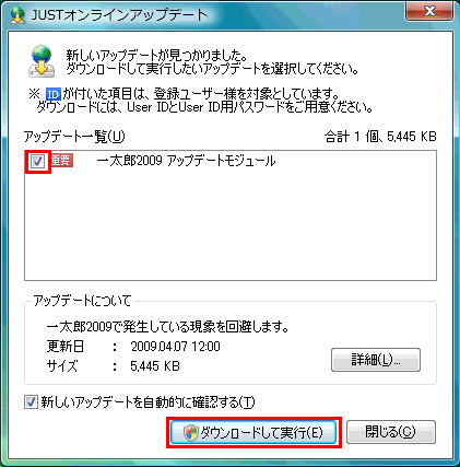 JUSTICAbvf[g̉