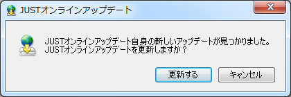 JUSTICAbvf[gg̃Abvf[g