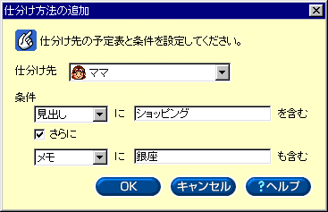 [d@̒ǉ]_CAO{bNX