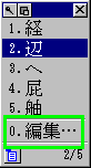 ʏ̌EBhEɕ\ȓ͌(0)