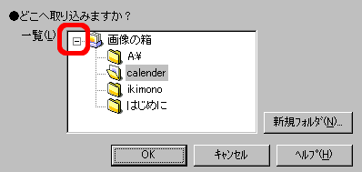 o^ĂtH_̈ꗗ