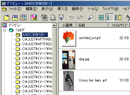 ꗗɃtH_ǉꂽ