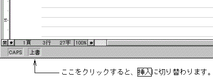 002327 入力してもピッという音がするだけで 文字が消えてしまう