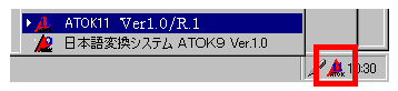 ^XNo[ATOKACR