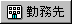 [Ζ]