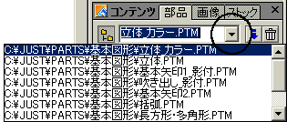 it@C̎gp