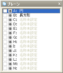 033668]プレーンパレット